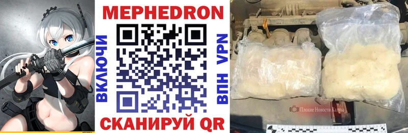 Где купить наркотики Лысьва КОКАИН  A-PVP  НБОМе  АМФЕТАМИН  МЕФ  Конопля 