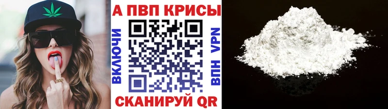 Alpha PVP СК  сколько стоит  Лысьва 