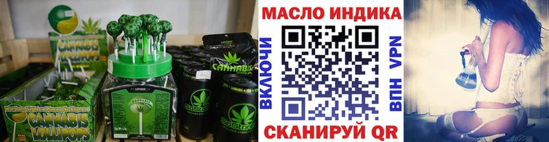 Еда ТГК конопля  это Telegram  Лысьва 