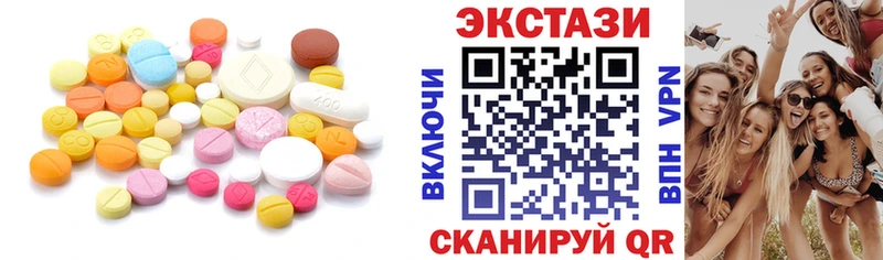 купить наркотики цена  Лысьва  mega онион  Экстази 280 MDMA 