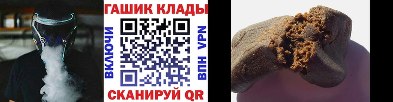 даркнет сайт  Лысьва  Гашиш хэш 