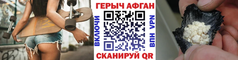 ГЕРОИН гречка  Лысьва 