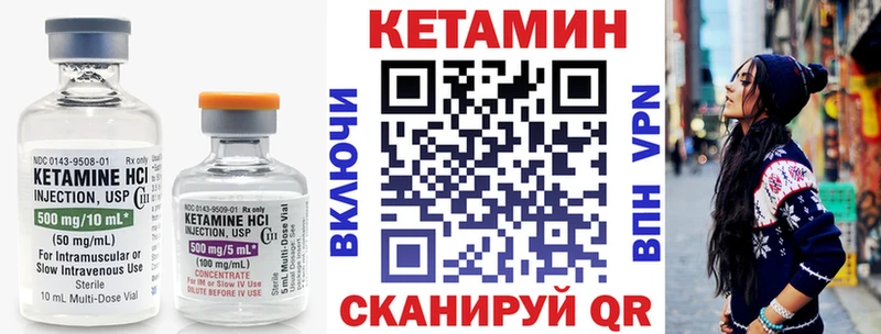 КЕТАМИН ketamine  kraken ССЫЛКА  Лысьва 
