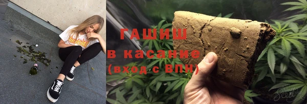 каннабис Абдулино