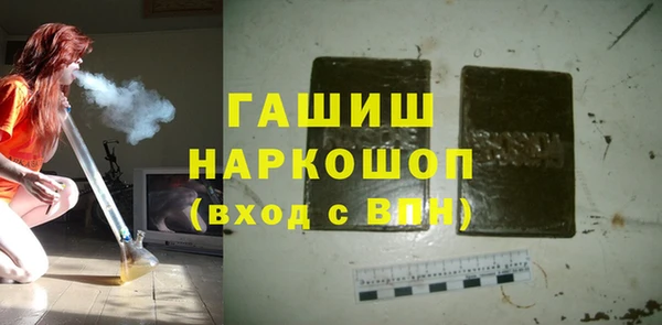 ALPHA PVP Абинск