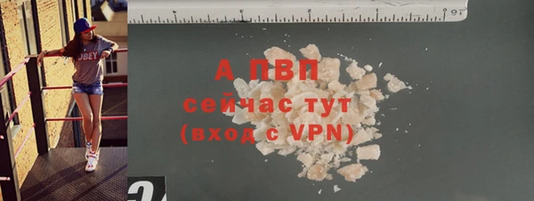 ALPHA PVP Абинск