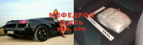 ALPHA PVP Абинск