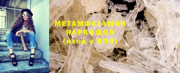 стаф Абаза