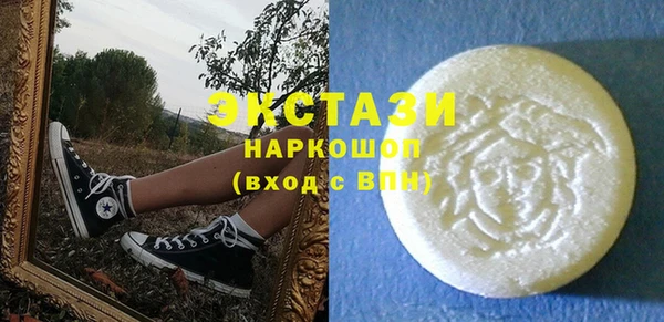 ECSTASY Алексин
