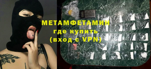 стаф Абаза