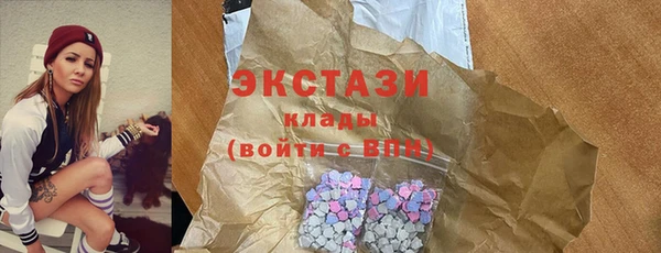стаф Абаза