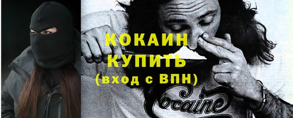 кокаин перу Алексеевка