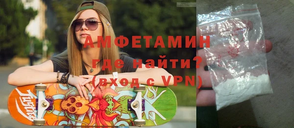 ALPHA PVP Абинск