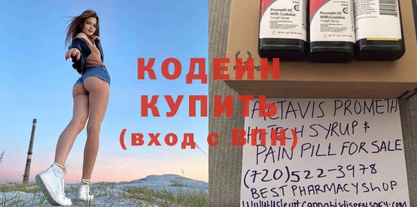 стаф Абаза
