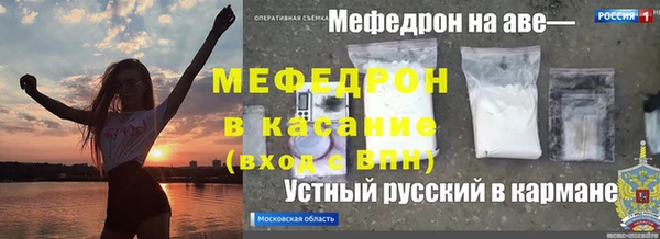 ALPHA PVP Абинск