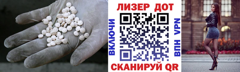 ЛСД экстази ecstasy  где найти наркотики  Лысьва 