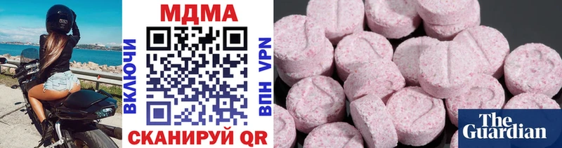 сколько стоит  МЕГА сайт  МДМА VHQ  Лысьва 