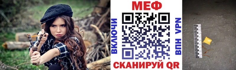 Мефедрон мука  Лысьва 