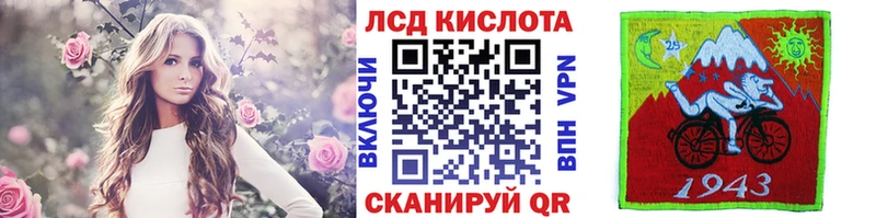 где купить Лысьва Марки N-bome 1,8мг