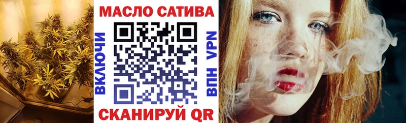как найти   Лысьва  ТГК гашишное масло 