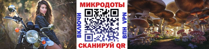 Галлюциногенные грибы MAGIC MUSHROOMS  Лысьва 